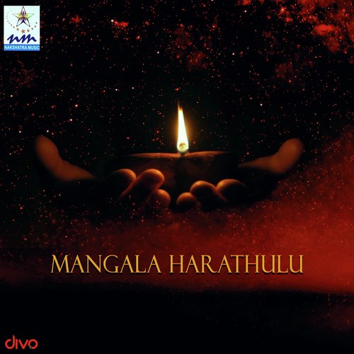 Om Namo Ganapathi - Vijalakshmi Sarma, Srivardhini, Gopika Poornima, B. Ramana