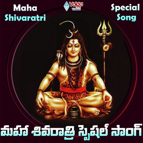 Shiva 12-jyothirlingaalu - Divya Kanthi