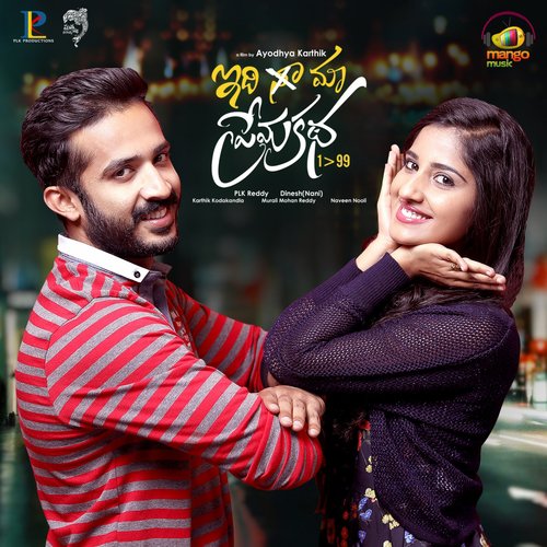 Kannulu Terichina Manasuna - Yazin Nizar