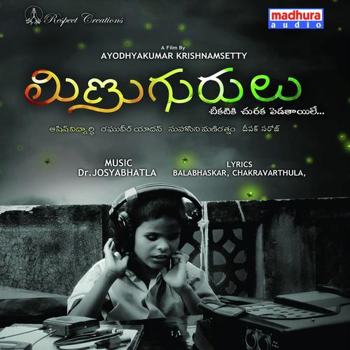 Chinnari Koyulamma - M.M.Keeravani, Sri Krishna, Kavya, Pavan, Amruta, Mounica, M. M. Keeravani, Kavya, Amruta, Pavan, Mo