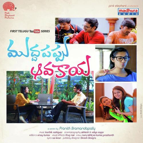 Fall In Love - Karthik Rodriguez, Manisha Eerabathini, Ramya Nada, Sruthi Ranjani, Sruthi Ranjani, Manisha Eerabath