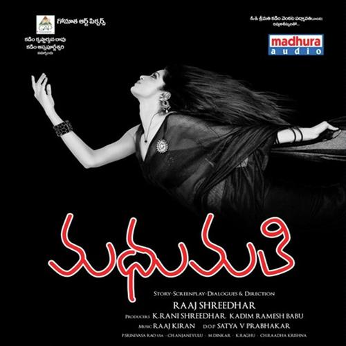 Sarasana - Rajkiran, Raj Kiran, Suresh, Anjana Sowmya, Bhargavi Pillaye, Suresh, Bhargavi Pillaye, Anjana Sowmy