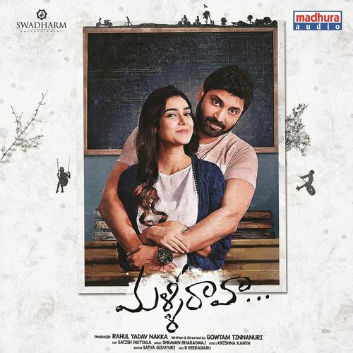 Welcome Back To Love - Karthik, Hemachandra, Kaala Bhairava, Sunitha, Saikrishna, Lalitha Kavya, Harini Ivaturi, Shravan Bh