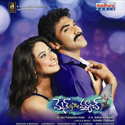Chikki Chikki Chikithaa - Geetha Madhuri, Sri Krishna, Naga Malya, Aparna Nandan, Deepthi Sayanora, Sahithi, Chinni Charan, He