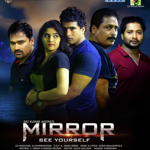 Kougillo Daagi - Arjun, Geetha Madhuri, Ramya Behara, Hema Chandra, Prajval, Laxmi Gayatri, Ramya Behara, Vedala Hema
