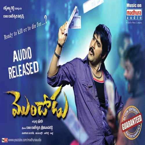 Oogay Oogay - Vedala Hemachandra, Hemachandra, Divija Karthik, Sai Charan, Hymath, Karthik Rodriguez, Karthik Rodr