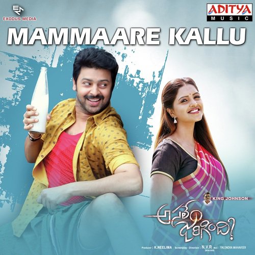 Mammaare Kallu - Shashank Bhaskaruni