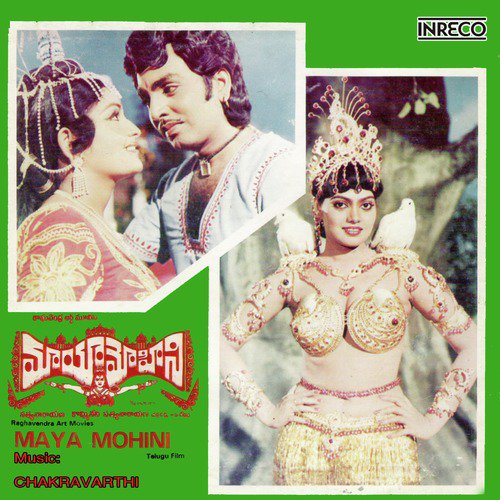 Eekkadi Yunna Nee Pakkane - Chakravarthy