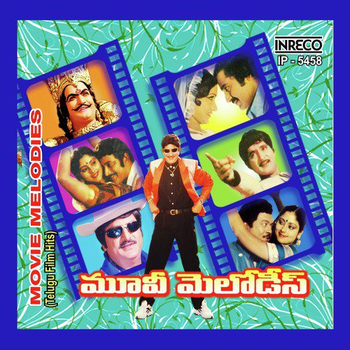 Peru Cheppanaa (From Guru) - Various Artists