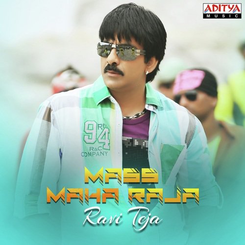 Ee Roje (From Idiot) - Various Artists