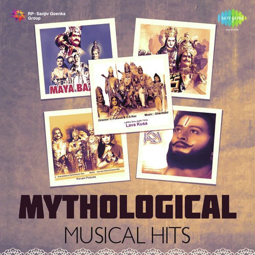 Telisenulepriya Rasika (From Daana Veera Soora Karna) - Various Artists