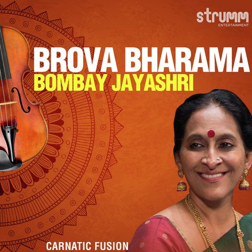 Brova Bharama - P. Unnikrishnan