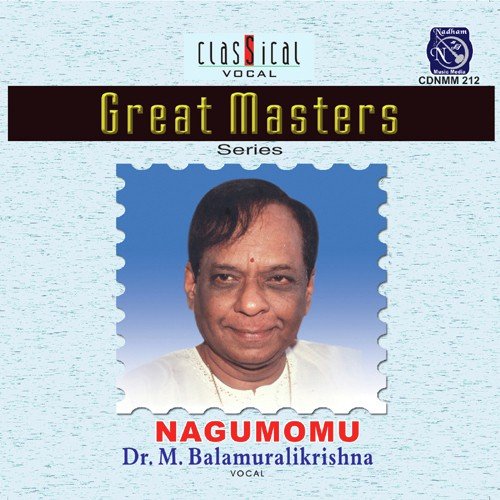 Sri Sakalagana - P. Unnikrishnan