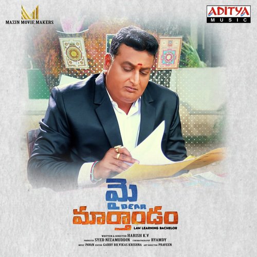 Nuvvu Levani Nuvvu Ravani - Pavan Kumar