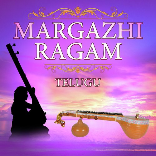 Sri Ganapatini   Sourashtram   Adi - Various Artists