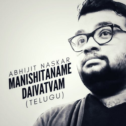 Manishitaname Daivatvam - Abhijit Naskar