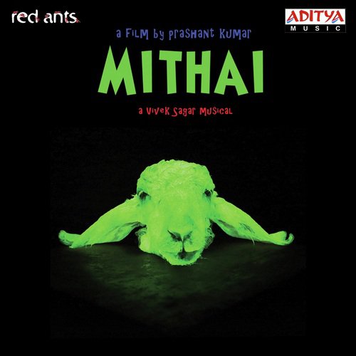 Anthuleni - Vivek Sagar
