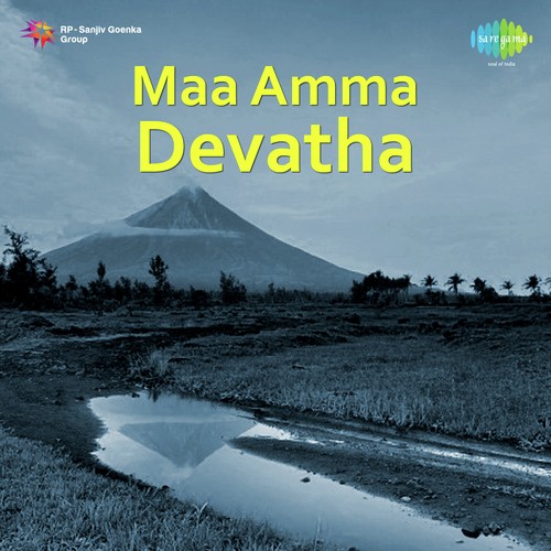 Nee Needagannnu - Pendyala Nageswara Rao