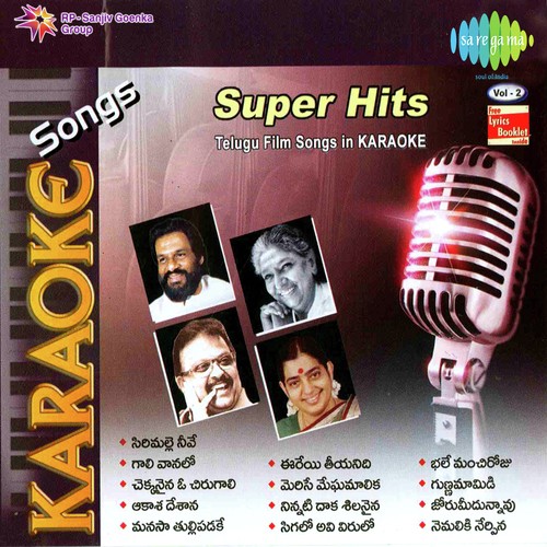 Sirimalle Neeve - Panthulamma - Rajan-Nagendra