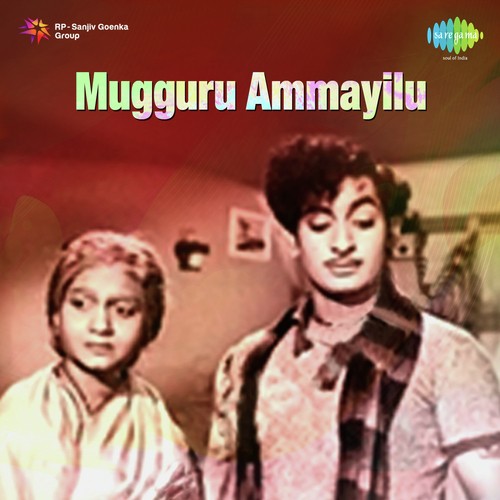 Aakasam Nundi - T. Chalapathi Rao