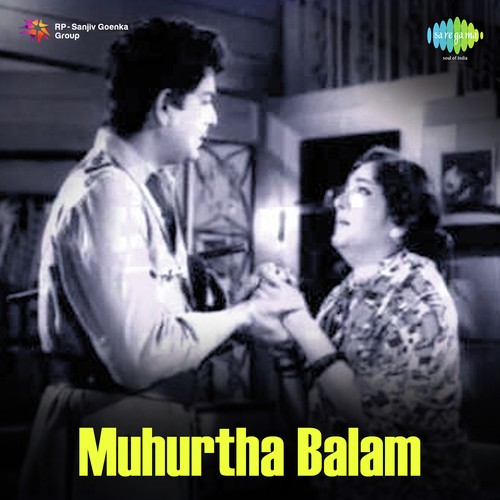 Bugga Gilla Gaane - K. V. Mahadevan