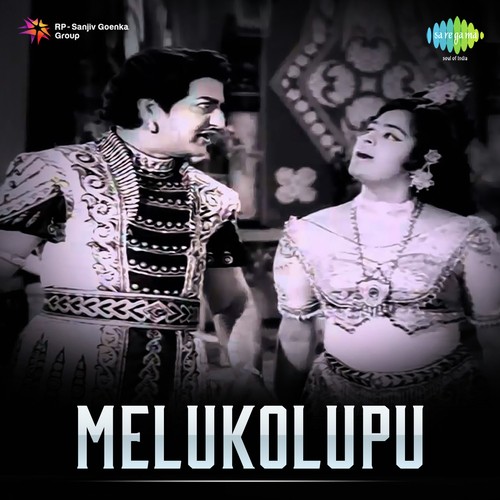 Kanaraani Neeve - Master Venu