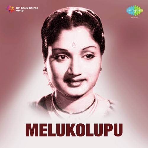 Thelisindandi Thelisindhi - Pendyala Nageswara Rao