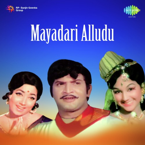 Mulluguchukonna - J.V. Raghavulu