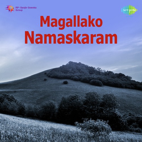 Chinuru - G. Anand