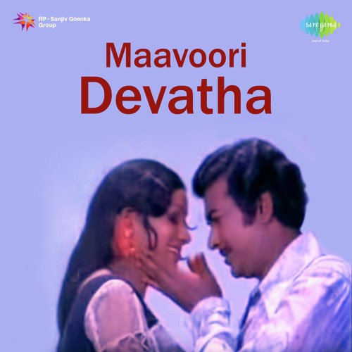 Rajamandri Stationlo - K. Chakravarthy