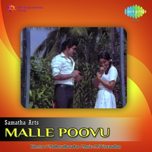 Nuvvu Vastavani - M. S. Viswanathan