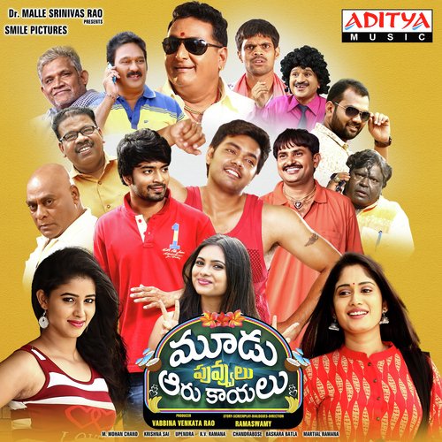 Itu Maranam Atu Pranayam - Krishna Sai