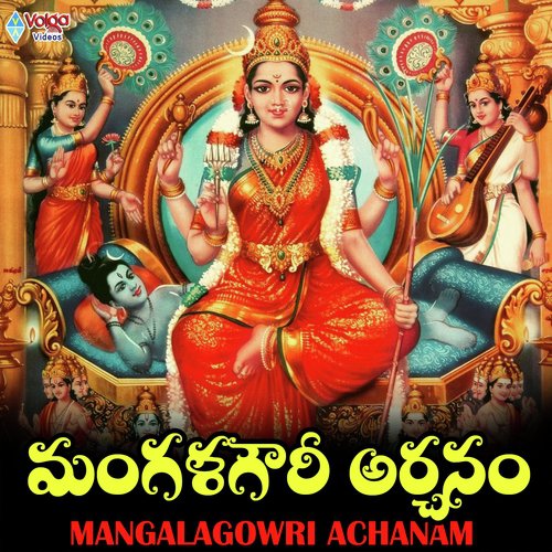 Suktam in Sravana Masam - Lasya