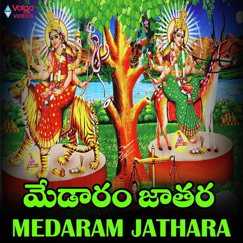 Jathara Podamu - Sri Vasanth