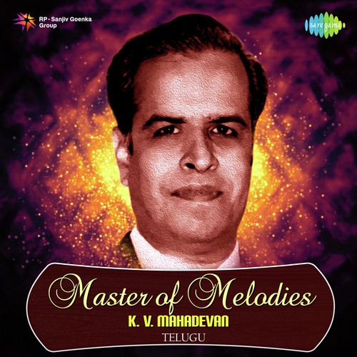 Govullu Thellana (From Sapthapadhi) - Various Artists