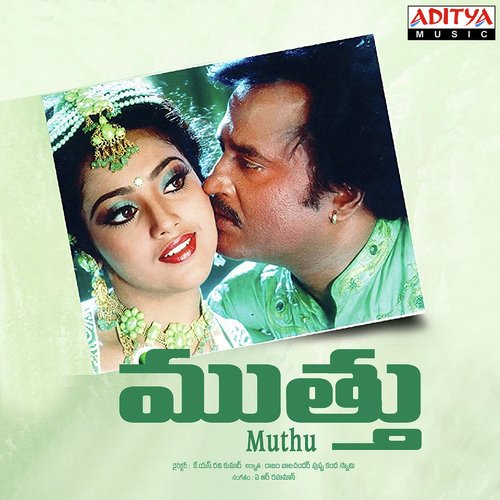 Kalagalle Prema - A.R. Rahman