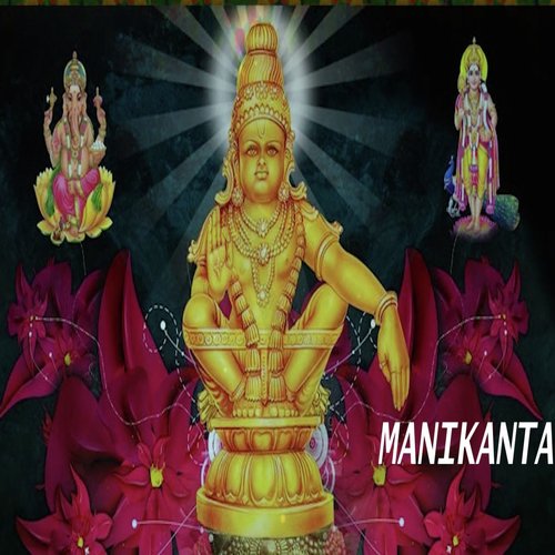 Hari Hara - Various Artists