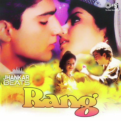 Tumhein Dekhen Meri Aankhen   Jhankar - Nadeem-Shravan