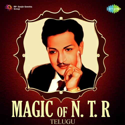 Ammananna (From Panduranga Mahathyam) - Various Artists