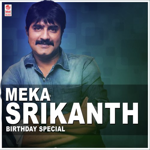 Vayyarama Oorinchake (From Maanikyam) - Srikanth Meka