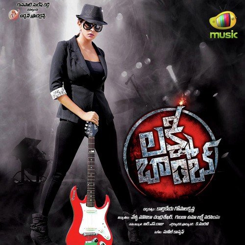 Lakshmi Bomb - KAG for JAM8, Benny Dayal, Neeti Mohan