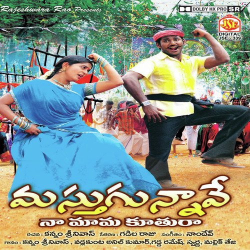 Chel Chel - Various Artists
