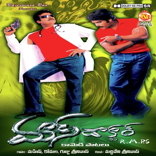 Aiyyo Doctor - Various Artists