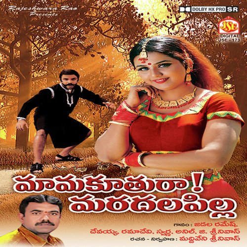 O Moguda - Various Artists