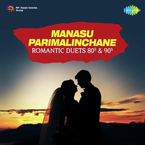 O Priyaa Chandi Priyaa (From Chandi Priya) - Various Artists