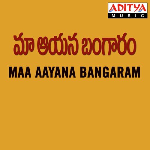 Vennela Vennela - Sandhya
