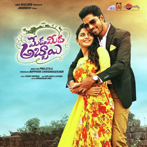 Kalamu Aagipodu - Shaan Rahman
