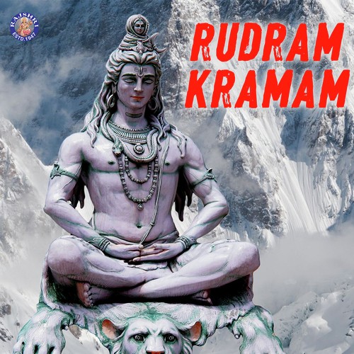 Om Chant - Vighnesh Ghanapaathi, Gurumurthi Bhat, Shridhara Bhat