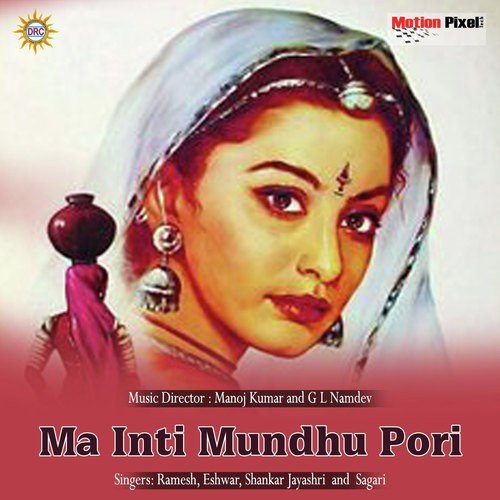 Silam Sai Katta Kindha - Various Artists