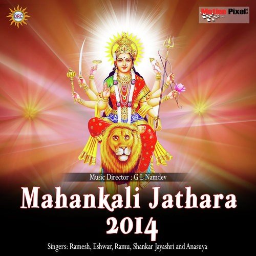 Rave Rave Maradhala - Various Artists